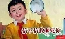娱乐吃瓜男朋友是谁啊