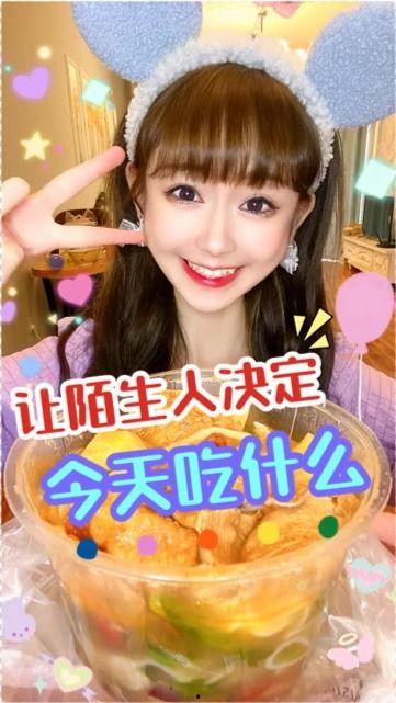 娱乐吃瓜酱陌生人