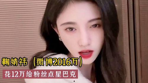 明星宠粉夜,星光熠熠，粉丝狂欢盛宴