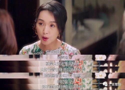 娱乐圈吃瓜的小姐姐,揭秘吃瓜小姐姐的瓜界传奇