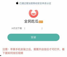 吃瓜论坛有哪些软件